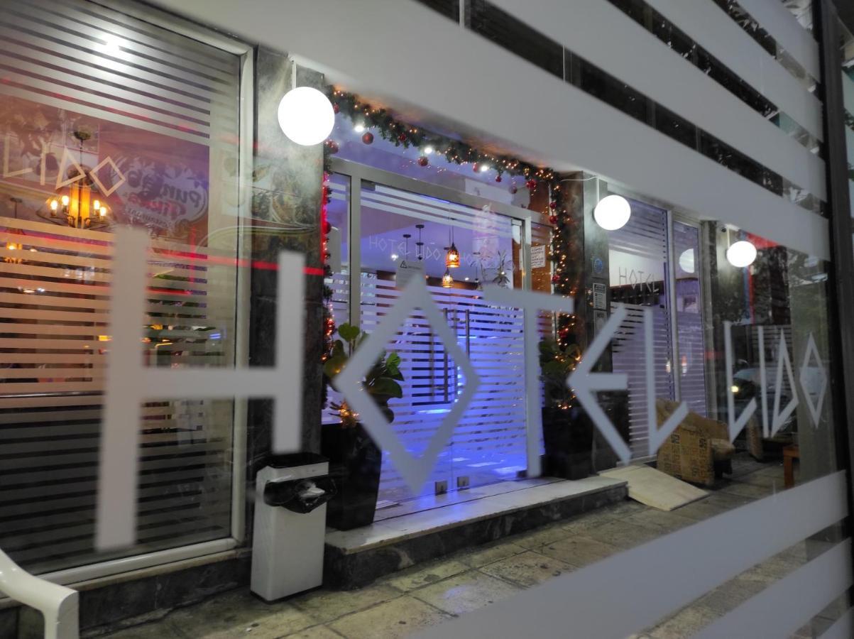 酒店 Lido 雅典