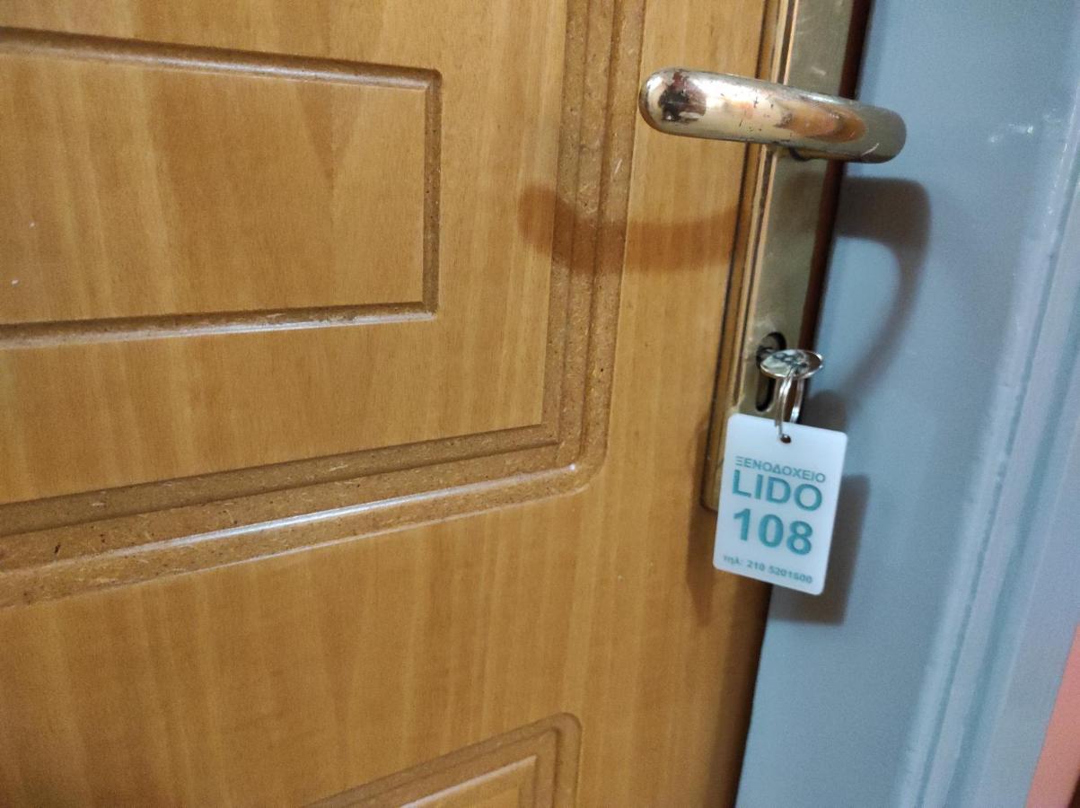 Lido Ateny